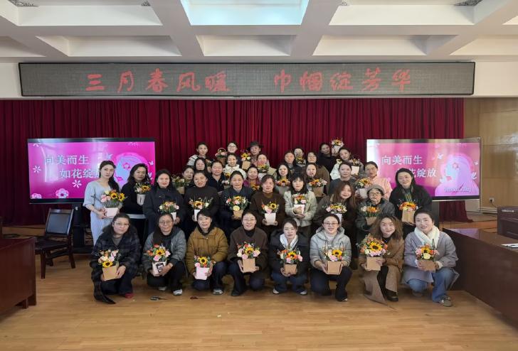 20260309 台三八妇女节主题插花活动简报.jpg