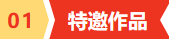 标题一.png