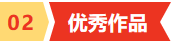 标题2.png