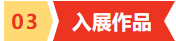 标题3.png