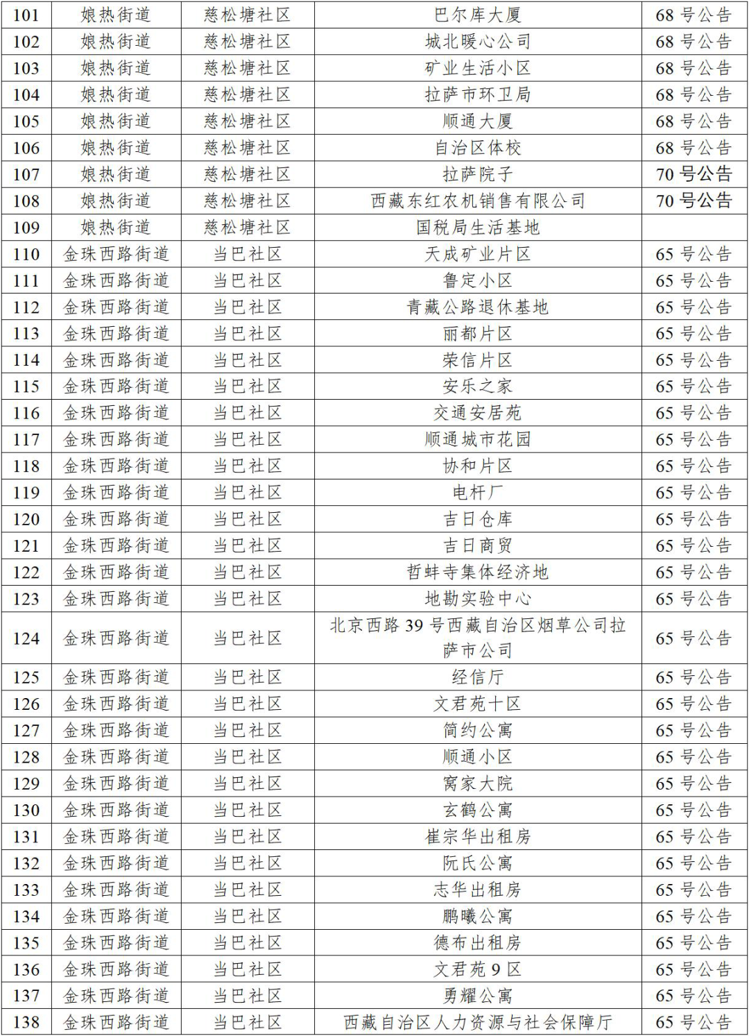 640 (5).png