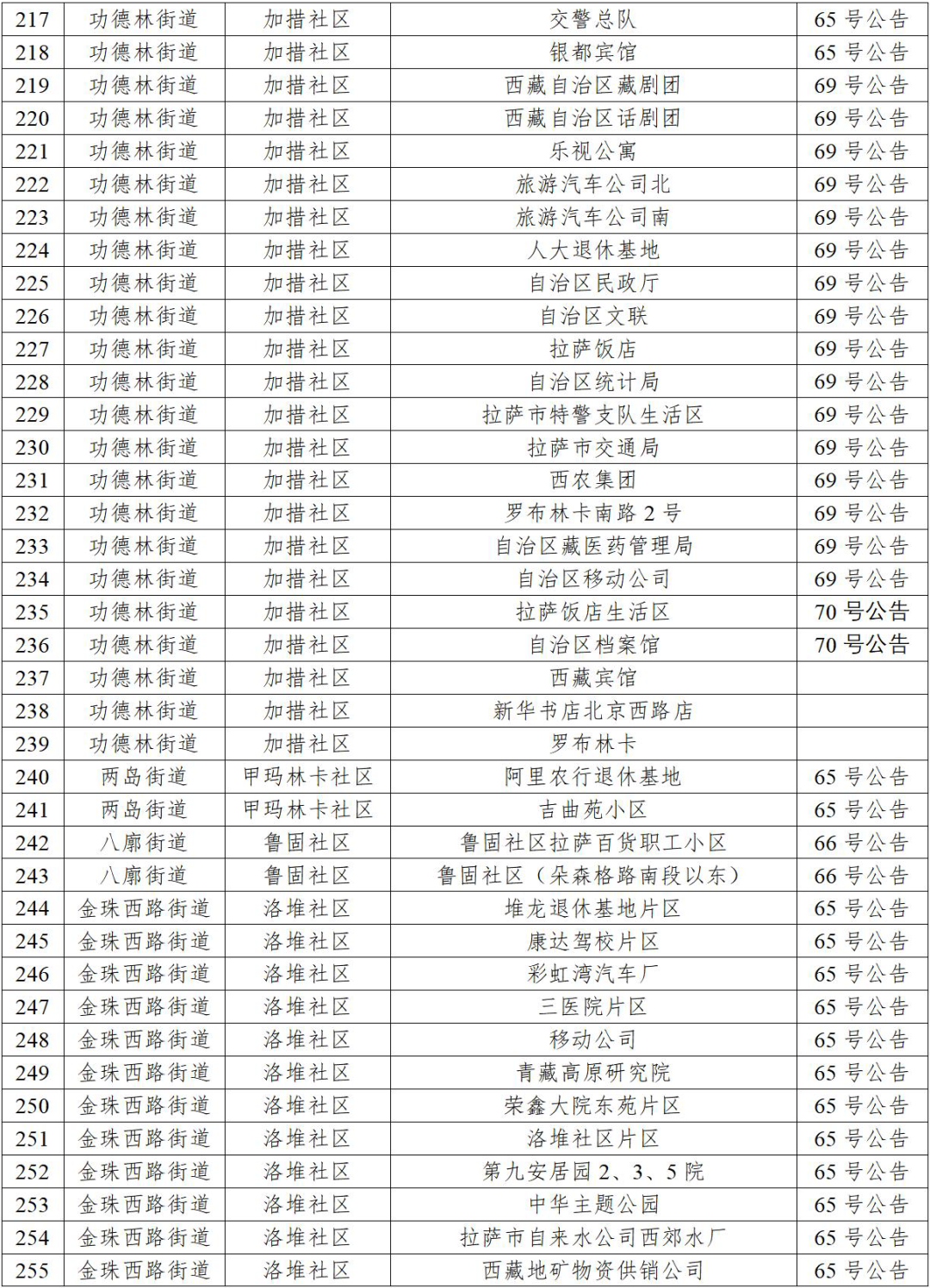 640 (2).png